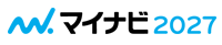 マイナビ エントリー 2027